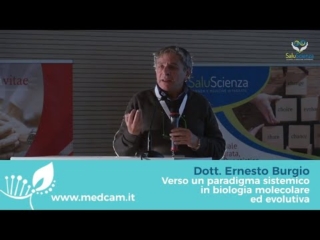 Dott. Ernesto Burgio “Verso un paradigma sistemico in biologia molecolare ed evolutiva”